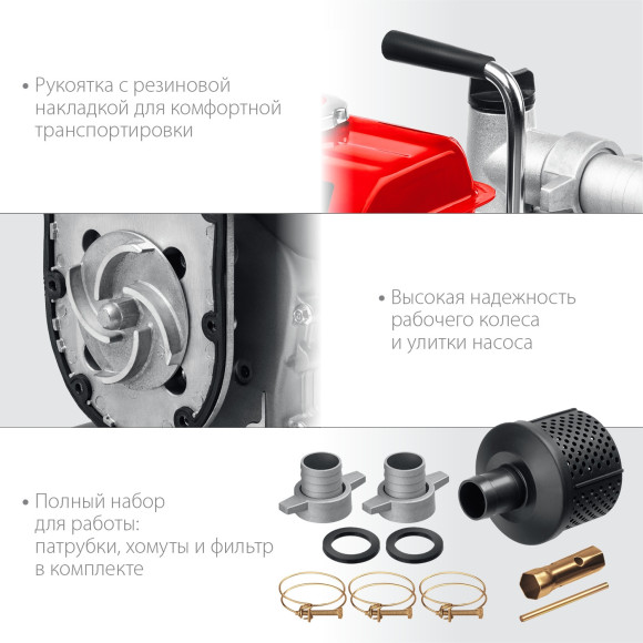 Мотопомпа Зубр Мастер МП-350 350л/мин для гряз.воды