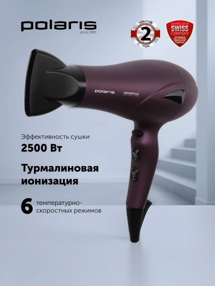 Фен Polaris PHD 2010Ti 2100Вт фиолетовый Фен Polaris PHD 2010Ti 2100Вт фиолетовый
