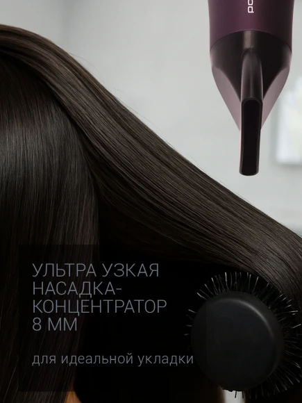 Фен Polaris PHD 2010Ti 2100Вт фиолетовый Фен Polaris PHD 2010Ti 2100Вт фиолетовый