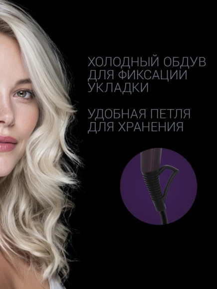 Фен Polaris PHD 2010Ti 2100Вт фиолетовый Фен Polaris PHD 2010Ti 2100Вт фиолетовый