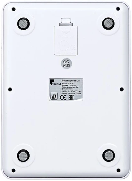 Весы кухонные электронные Kitfort KT-803-2 макс.вес:5кг розовый