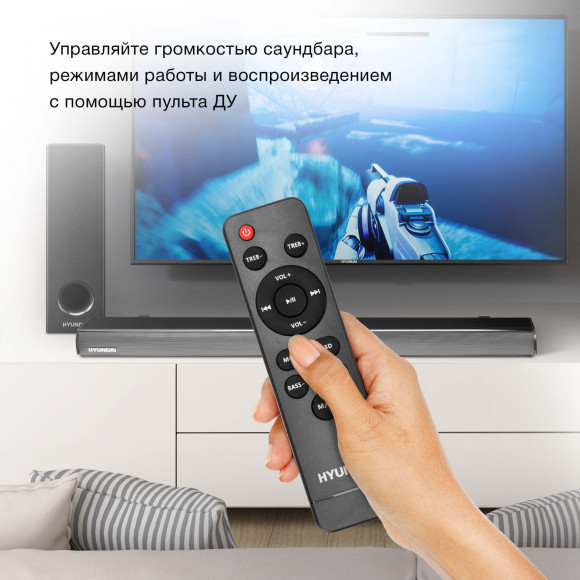 Саундбар Hyundai H-HA630 2.1 50Вт+100Вт черный Саундбар Hyundai H-HA630 2.1 50Вт+100Вт черный