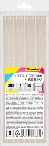 Cтержни клеев. для клеев.пист. Silwerhof 7-200-8-TRA дл.200мм D7мм прозрачный упак:8шт Cтержни клеев. для клеев.пист. Silwerhof 7-200-8-TRA дл.200мм D7мм прозрачный упак:8шт
