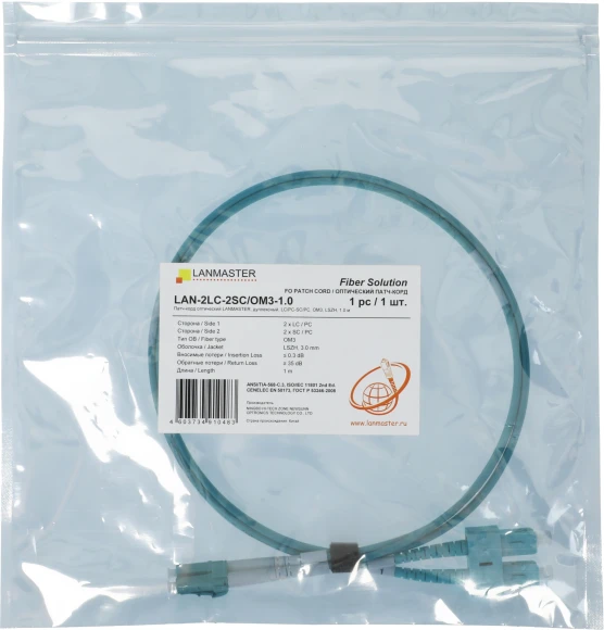 Патч-корд Lanmaster LAN-2LC-2SC/OM3-1.0 2x50/125 OM3 LC дуплекс-SC дуплекс 1м LSZH Патч-корд Lanmaster LAN-2LC-2SC/OM3-1.0 2x50/125 OM3 LC дуплекс-SC дуплекс 1м LSZH
