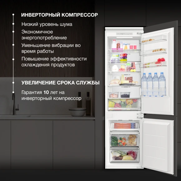 Холодильник Hyundai HBR 1941 2-хкамерн. белый инвертер Холодильник Hyundai HBR 1941 2-хкамерн. белый инвертер