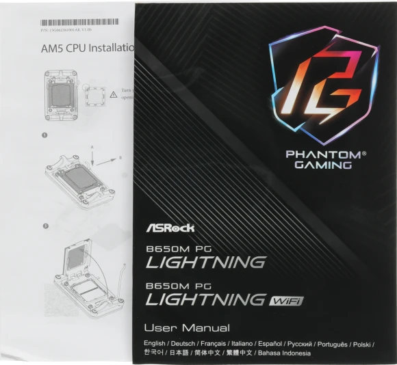 Материнская плата Asrock B650M PG LIGHTNING Socket AM5 AMD B650 4xDDR5 mATX AC`97 8ch(7.1) 2.5Gg RAID+HDMI+DP