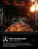 Духовой шкаф Электрический Lex EDM 4570 BBL черный Духовой шкаф Электрический Lex EDM 4570 BBL черный