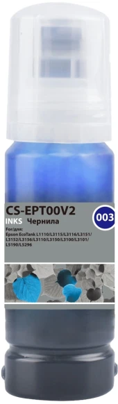 Чернила Cactus CS-EPT00V2 003 C13T00V298 голубой 70мл для Epson Ecotank L1110/L3115/L3116/L3151/L3152/L3156/L3110/L3150/L3100/L3101/L5190/L5296 Чернила Cactus CS-EPT00V2 003 C13T00V298 голубой 70мл для Epson Ecotank L1110/L3115/L3116/L3151/L3152/L3156/L3110/L3150/L3100/L3101/L5190/L5296