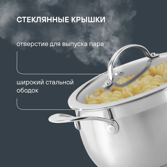 Набор посуды Rondell Admiring RDS-1610 10 предметов