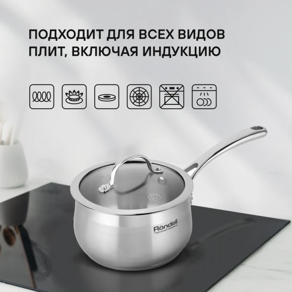 Набор посуды Rondell Admiring RDS-1610 10 предметов