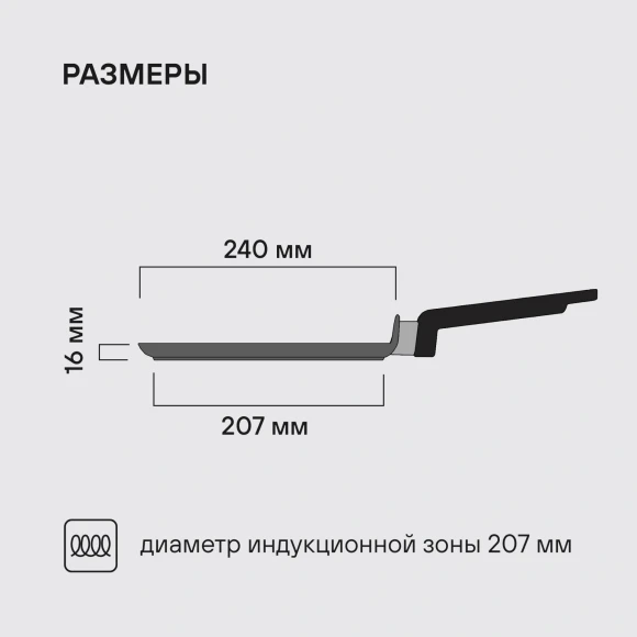 Сковорода блинная Rondell Modern RDA-1725 круглая 24см покрытие: Xylan Plus ручка несъемная (без крышки) черный