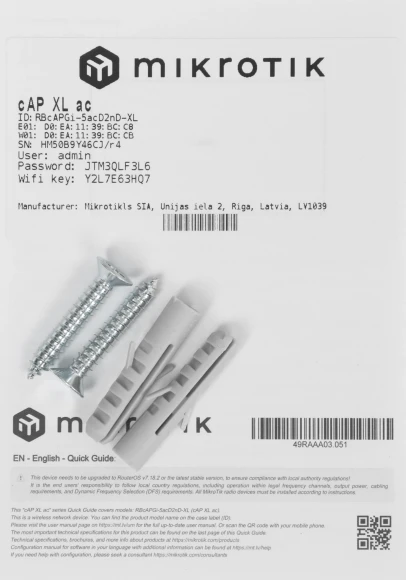 Роутер беспроводной MikroTik cAP XL ac (RBCAPGI-5ACD2ND-XL) AC1200 10/100/1000BASE-TX белый