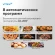 Аэрогриль Vitek VT-AF8800 6л 1500Вт черный Аэрогриль Vitek VT-AF8800 6л 1500Вт черный