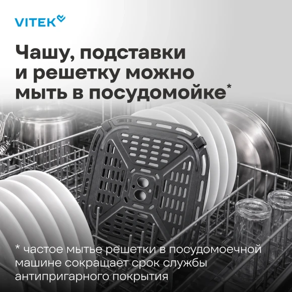 Аэрогриль Vitek VT-AF8800 6л 1500Вт черный Аэрогриль Vitek VT-AF8800 6л 1500Вт черный