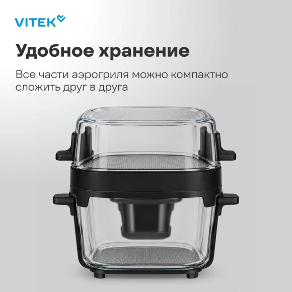 Аэрогриль Vitek VT-AF8800 6л 1500Вт черный Аэрогриль Vitek VT-AF8800 6л 1500Вт черный
