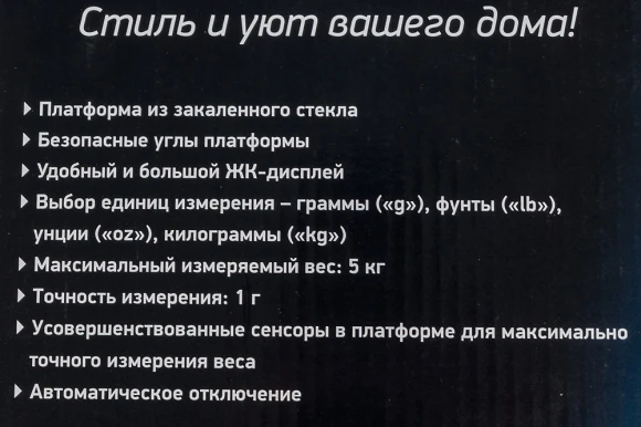Весы кухонные электронные BBK KS107G макс.вес:5кг рисунок/ягоды