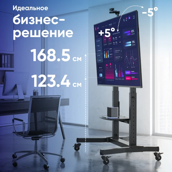 Стойка для телевизора Onkron TS1991 черный 50"-100" макс.130кг напольный наклон Стойка для телевизора Onkron TS1991 черный 50"-100" макс.130кг напольный наклон