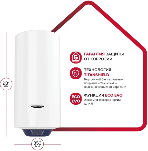 Водонагреватель Ariston BLU1 ECO ABS PW 65 V SLIM 2.5кВт 65л электрический настенный/белый Водонагреватель Ariston BLU1 ECO ABS PW 65 V SLIM 2.5кВт 65л электрический настенный/белый