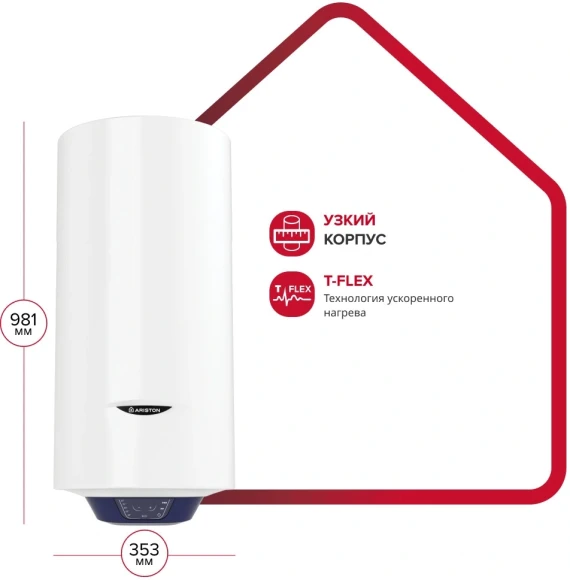 Водонагреватель Ariston BLU1 ECO ABS PW 65 V SLIM 2.5кВт 65л электрический настенный/белый Водонагреватель Ariston BLU1 ECO ABS PW 65 V SLIM 2.5кВт 65л электрический настенный/белый