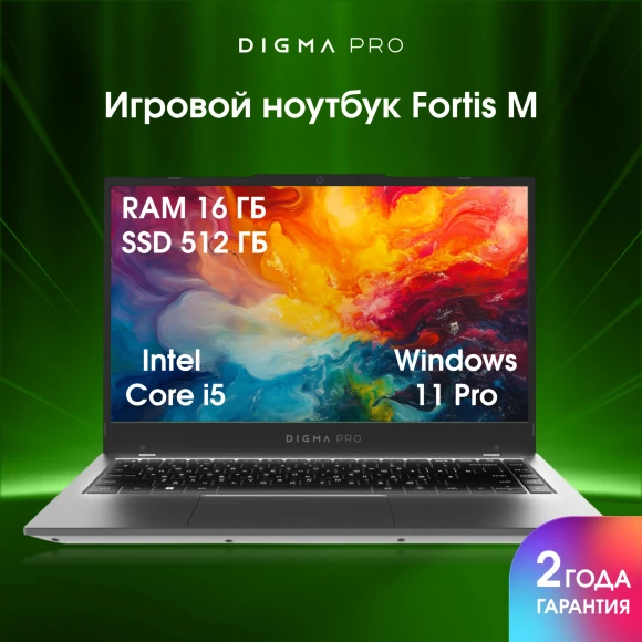 Ноутбук Digma Pro Fortis M Core i5 1334U 16Gb SSD512Gb Intel Iris Xe graphics 14.1" IPS FHD (1920x1080) Windows 11 Pro grey WiFi BT Cam 4000mAh (DN14P5-ADXW04)