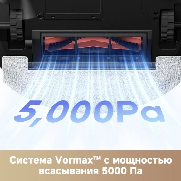 Пылесос-робот Trouver E20 Pro 75Вт белый Пылесос-робот Trouver E20 Pro 75Вт белый