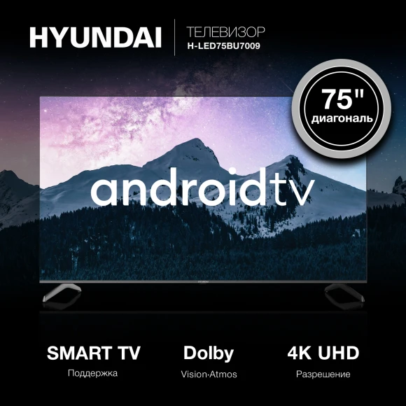 Телевизор LED Hyundai 75" H-LED75BU7009 Android TV Frameless черный 4K Ultra HD 60Hz DVB-T DVB-T2 DVB-C DVB-S DVB-S2 USB WiFi Smart TV