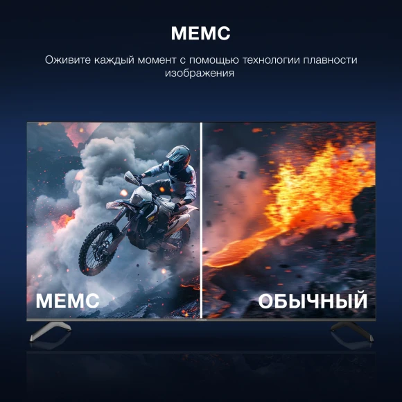 Телевизор LED Hyundai 75" H-LED75BU7009 Android TV Frameless черный 4K Ultra HD 60Hz DVB-T DVB-T2 DVB-C DVB-S DVB-S2 USB WiFi Smart TV