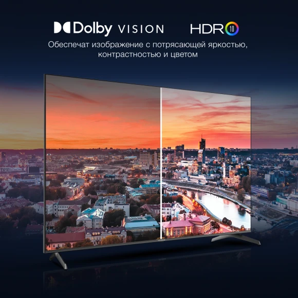 Телевизор LED Hyundai 75" H-LED75BU7009 Android TV Frameless черный 4K Ultra HD 60Hz DVB-T DVB-T2 DVB-C DVB-S DVB-S2 USB WiFi Smart TV