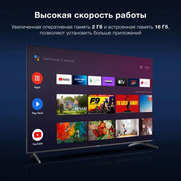 Телевизор LED Hyundai 75" H-LED75BU7009 Android TV Frameless черный 4K Ultra HD 60Hz DVB-T DVB-T2 DVB-C DVB-S DVB-S2 USB WiFi Smart TV