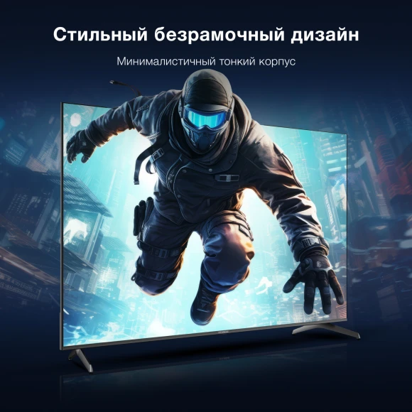 Телевизор LED Hyundai 75" H-LED75BU7009 Android TV Frameless черный 4K Ultra HD 60Hz DVB-T DVB-T2 DVB-C DVB-S DVB-S2 USB WiFi Smart TV