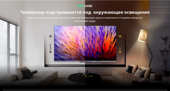 Телевизор QLED Skyworth 65" 65Q66G Google TV Frameless черный/серебристый 4K Ultra HD 60Hz DVB-T DVB-T2 DVB-C DVB-S DVB-S2 USB WiFi Smart TV Телевизор QLED Skyworth 65" 65Q66G Google TV Frameless черный/серебристый 4K Ultra HD 60Hz DVB-T DVB-T2 DVB-C DVB-S DVB-S2 USB WiFi Smart TV
