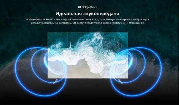 Телевизор QLED Skyworth 65" 65Q66G Google TV Frameless черный/серебристый 4K Ultra HD 60Hz DVB-T DVB-T2 DVB-C DVB-S DVB-S2 USB WiFi Smart TV Телевизор QLED Skyworth 65" 65Q66G Google TV Frameless черный/серебристый 4K Ultra HD 60Hz DVB-T DVB-T2 DVB-C DVB-S DVB-S2 USB WiFi Smart TV