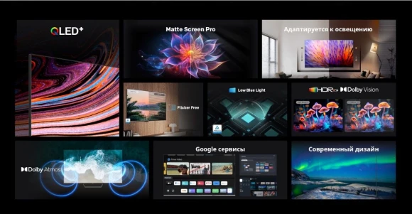 Телевизор QLED Skyworth 65" 65Q66G Google TV Frameless черный/серебристый 4K Ultra HD 60Hz DVB-T DVB-T2 DVB-C DVB-S DVB-S2 USB WiFi Smart TV Телевизор QLED Skyworth 65" 65Q66G Google TV Frameless черный/серебристый 4K Ultra HD 60Hz DVB-T DVB-T2 DVB-C DVB-S DVB-S2 USB WiFi Smart TV