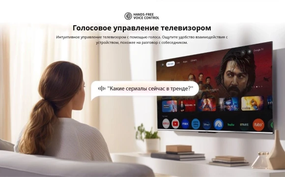 Телевизор QLED Skyworth 65" 65Q66G Google TV Frameless черный/серебристый 4K Ultra HD 60Hz DVB-T DVB-T2 DVB-C DVB-S DVB-S2 USB WiFi Smart TV Телевизор QLED Skyworth 65" 65Q66G Google TV Frameless черный/серебристый 4K Ultra HD 60Hz DVB-T DVB-T2 DVB-C DVB-S DVB-S2 USB WiFi Smart TV