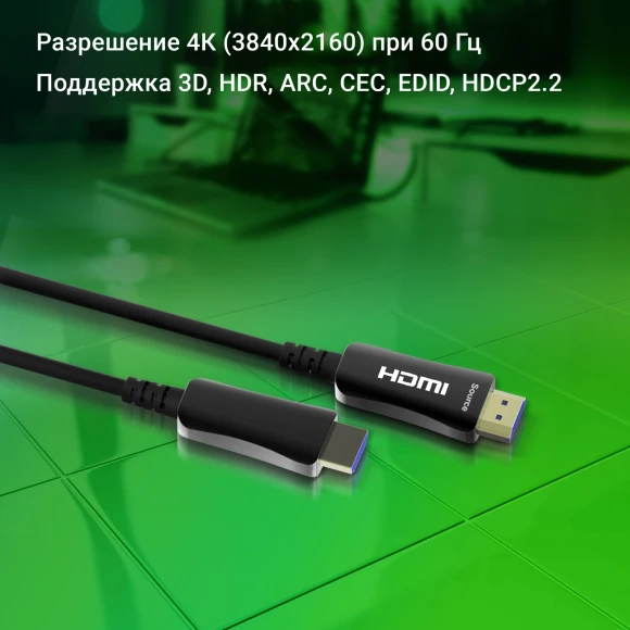 Кабель аудио-видео Digma HDMI 2.0 AOC HDMI (m)/HDMI (m) 20м. позолоч.конт. черный (BHP AOC 2.0-20) Кабель аудио-видео Digma HDMI 2.0 AOC HDMI (m)/HDMI (m) 20м. позолоч.конт. черный (BHP AOC 2.0-20)