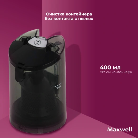 Пылесос Maxwell MW-3247 120Вт Пылесос Maxwell MW-3247 120Вт