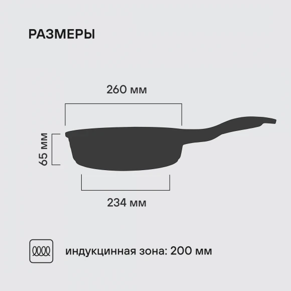 Сковорода Rondell Walzer RDA-768 круглая 26см покрытие: TriTitan ручка несъемная (без крышки) черный