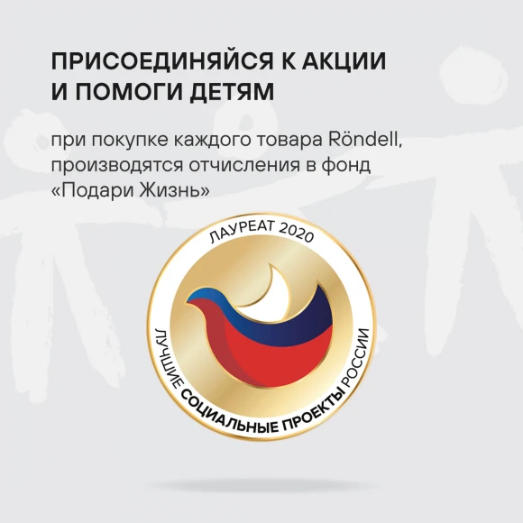 Сковорода Rondell Walzer RDA-768 круглая 26см покрытие: TriTitan ручка несъемная (без крышки) черный