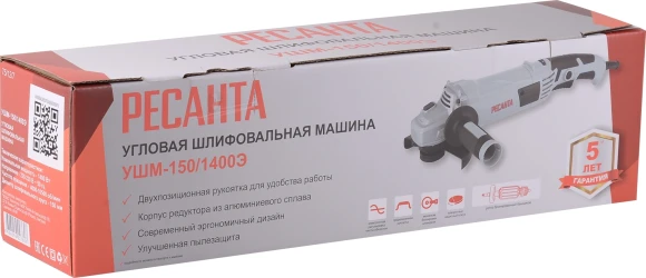 Углошлифовальная машина Ресанта УШМ-150/1400Э 1400Вт 10500об/мин рез.шпин.:M14 d=150мм (75/12/7)