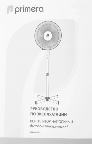 Вентилятор напольный Primera SFP-3005TX 35Вт скоростей:3 белый/серый