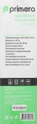 Вентилятор напольный Primera SFP-3005TX 35Вт скоростей:3 белый/серый