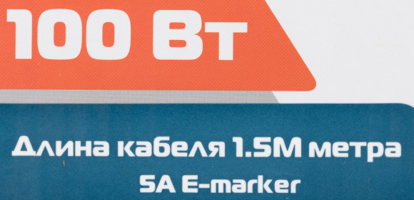 Блок питания Buro BUM-C-100 автоматический 100W 5V-20V 5A 2.4A от бытовой электросети LED индикатор