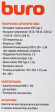 Блок питания Buro BUM-C-100 автоматический 100W 5V-20V 5A 2.4A от бытовой электросети LED индикатор