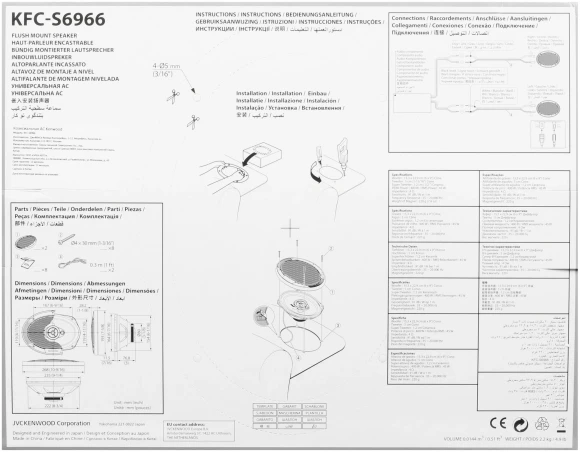 Колонки автомобильные Kenwood KFC-S6966 400Вт 91дБ 4Ом 16x23см (6x9дюйм) (ком.:2кол.) коаксиальные трехполосные