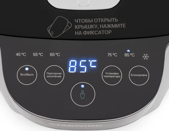Термопот Starwind STP2725 3.2л. 800Вт серебристый/черный