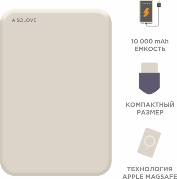 Мобильный аккумулятор Solove W12 5000mAh QC3.0/PD3.0 20W 3A USB-C беспров.зар. бежевый (W12 BEIGE RUS)