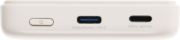 Мобильный аккумулятор Solove W12 5000mAh QC3.0/PD3.0 20W 3A USB-C беспров.зар. бежевый (W12 BEIGE RUS) Мобильный аккумулятор Solove W12 5000mAh QC3.0/PD3.0 20W 3A USB-C беспров.зар. бежевый (W12 BEIGE RUS)
