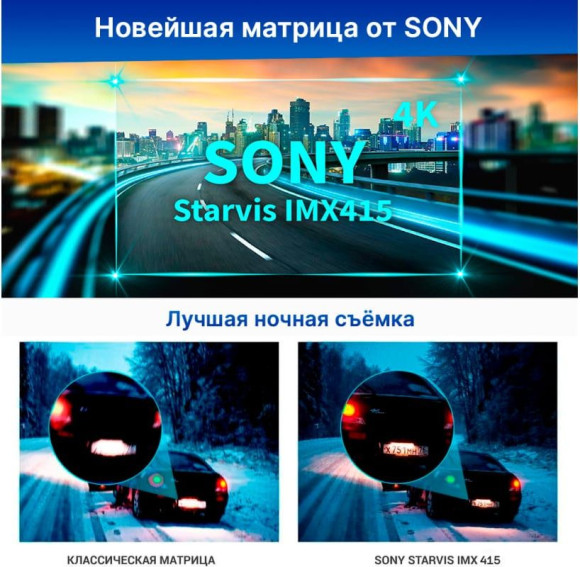 Видеорегистратор TrendVision TDR-725 Real 4K черный 8Mpix 2160x3840 2160p 170гр. GPS NT96670