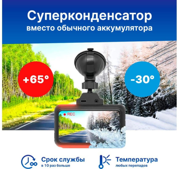 Видеорегистратор TrendVision TDR-725 Real 4K черный 8Mpix 2160x3840 2160p 170гр. GPS NT96670