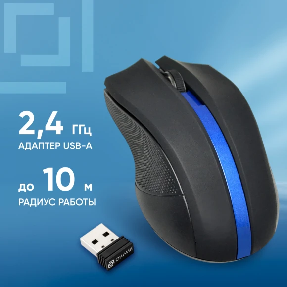 Мышь Оклик 615MW черный/синий оптическая 1200dpi беспров. USB для ноутбука 3but (412862)